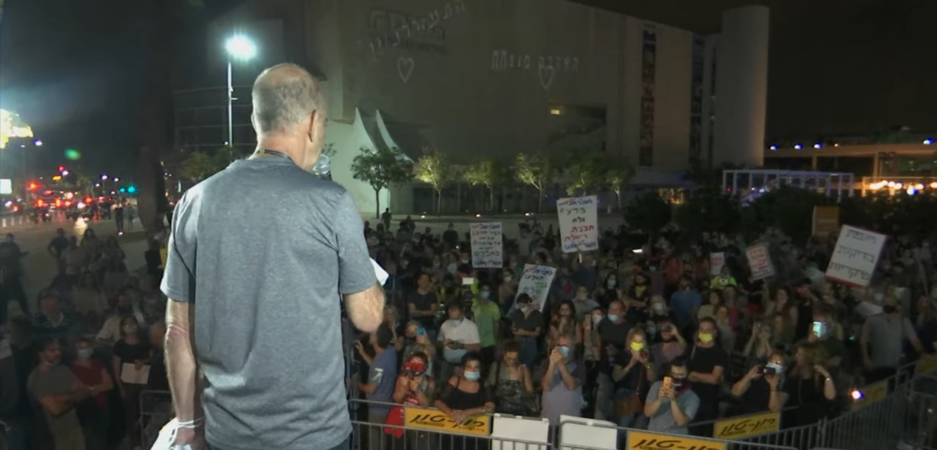 Sute de israelieni au protestat la Tel Aviv din cauza unei noi carantine de 3 săptămâni