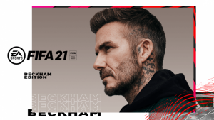 David Beckham FIFA 21