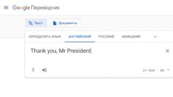 Putin are „pile” la Google. Cum traduce Google din engleză în rusă: „Thank you, Mr. President!”