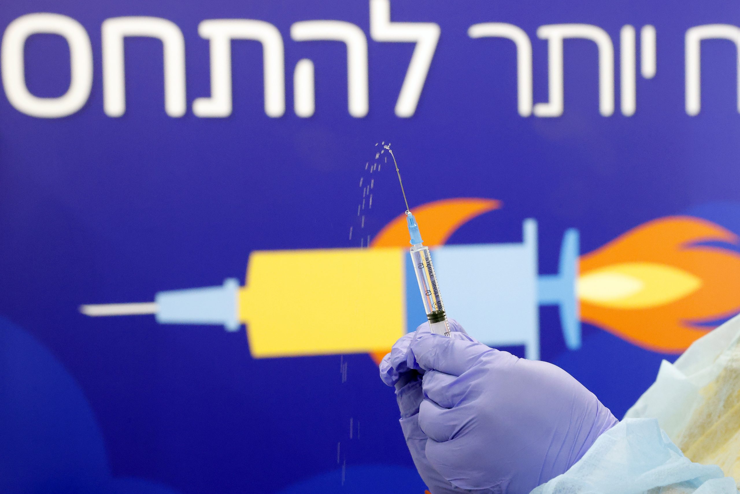 Israel accelerează vaccinarea copiilor. Medic: „Diferența dintre noi și restul lumii este că avem un procent mare de imunizări”