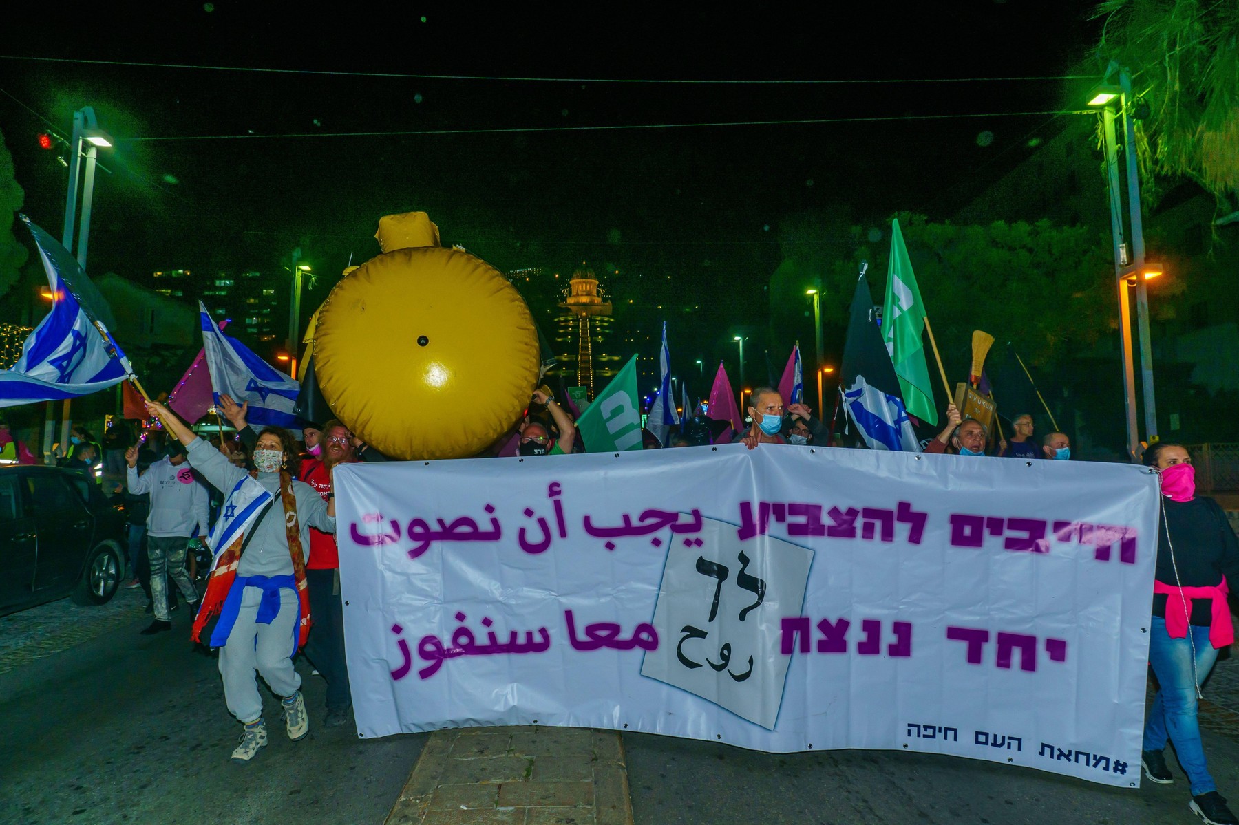 Aproximativ 50.000 de israelieni au protestat iar față de premierul Netanyahu. Manifestațiile vin înainte de alegerile parlamentare