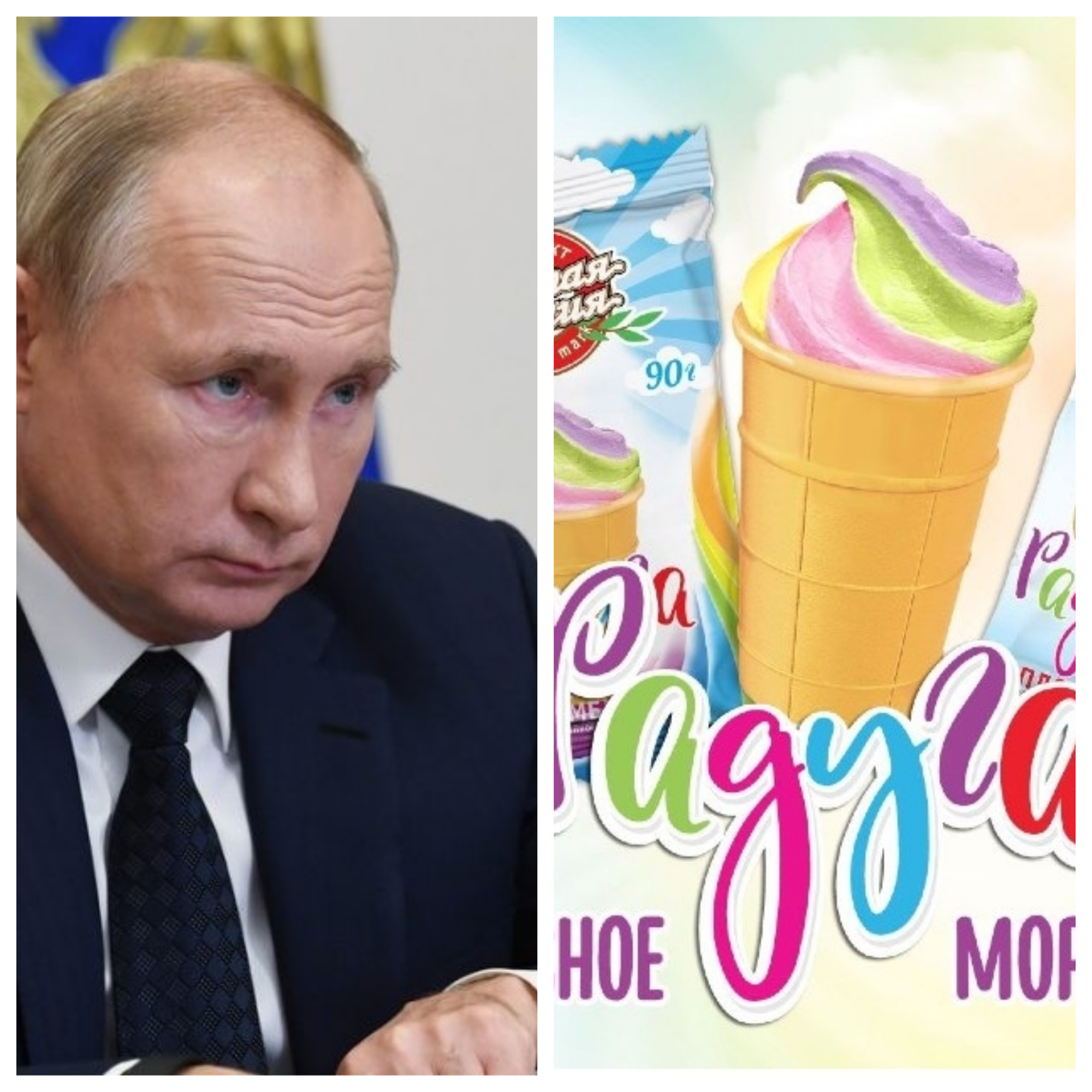 Vladimir Putin s-a supărat pe înghetața asortată: „E gay și face propagandă homosexuală, așa că o interzicem!”