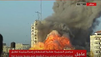 A doua cea mai înaltă clădire din Gaza, distrusă de aviația israeliană. Momentul prăbușirii. VIDEO