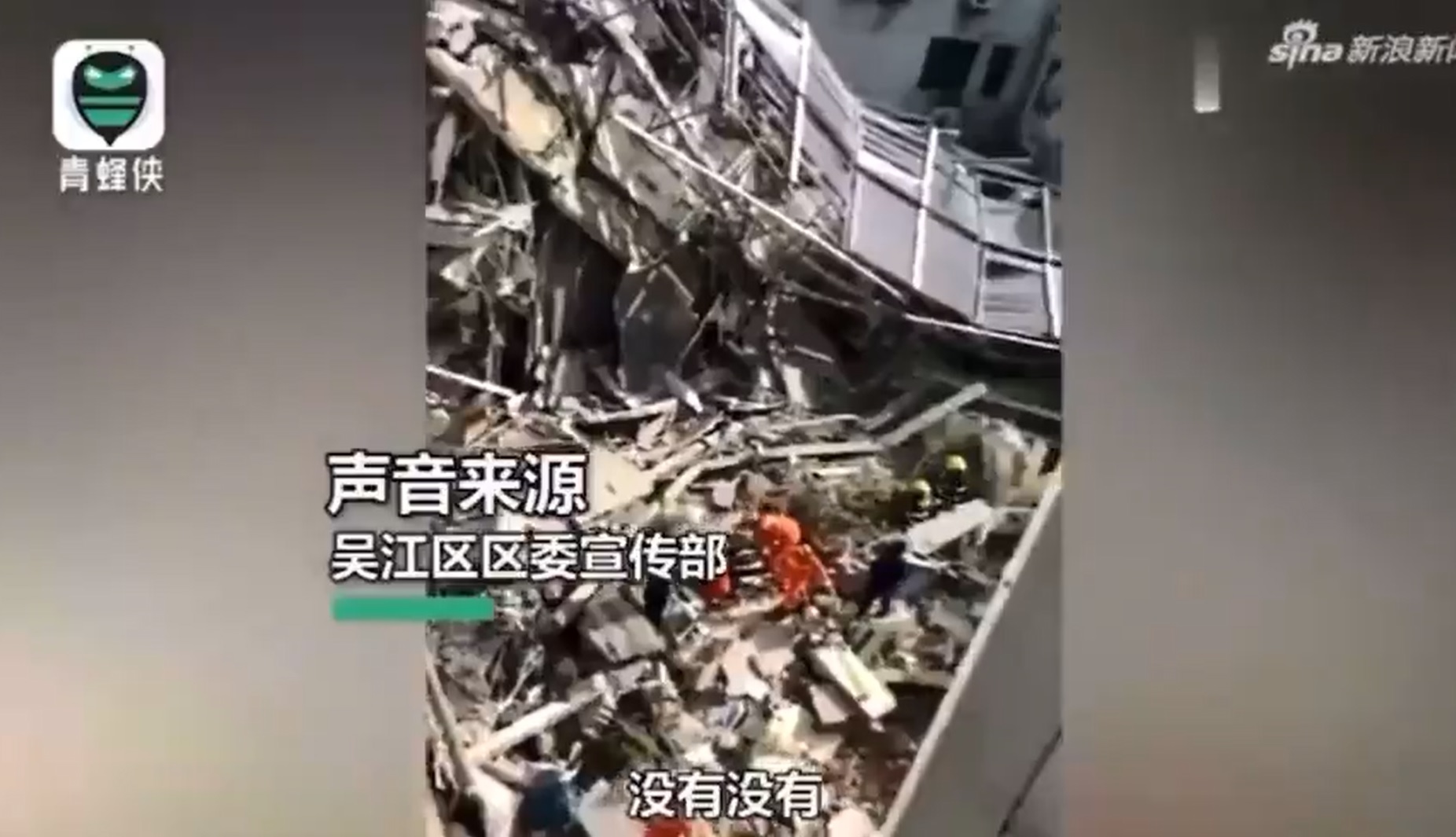 Un hotel s-a prăbușit în estul Chinei: Cel puţin un mort şi mai mulţi dispăruţi