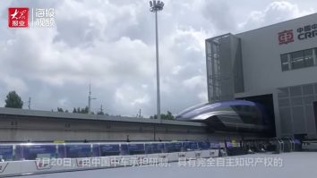 VIDEO. China a prezentat trenul maglev care poate atinge 600 km/h: „levitează” deasupra căii ferate