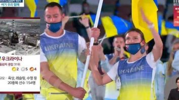 Ucraina, ilustrată cu tragedia de la Cernobîl de televiziunea sud-coreeană MBC.