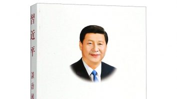 Amazon șterge recenziile cărții lui Xi Jinping la cererea Chinei