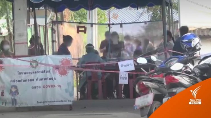 Cuplul de turiști care a închis o întreagă regiune din Thailanda