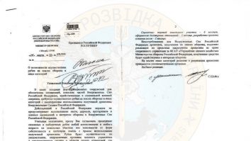 Serviciile secrete de apărare ale Ucrainei: Putin plănuiește exploatarea forestieră a pădurilor ucrainene și finanțarea armatei ruse cu banii obținuți