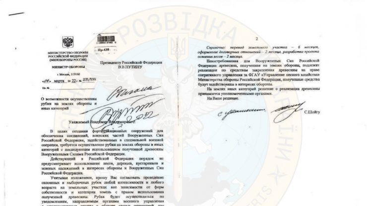 Serviciile secrete de apărare ale Ucrainei: Putin plănuiește exploatarea forestieră a pădurilor ucrainene și finanțarea armatei ruse cu banii obținuți