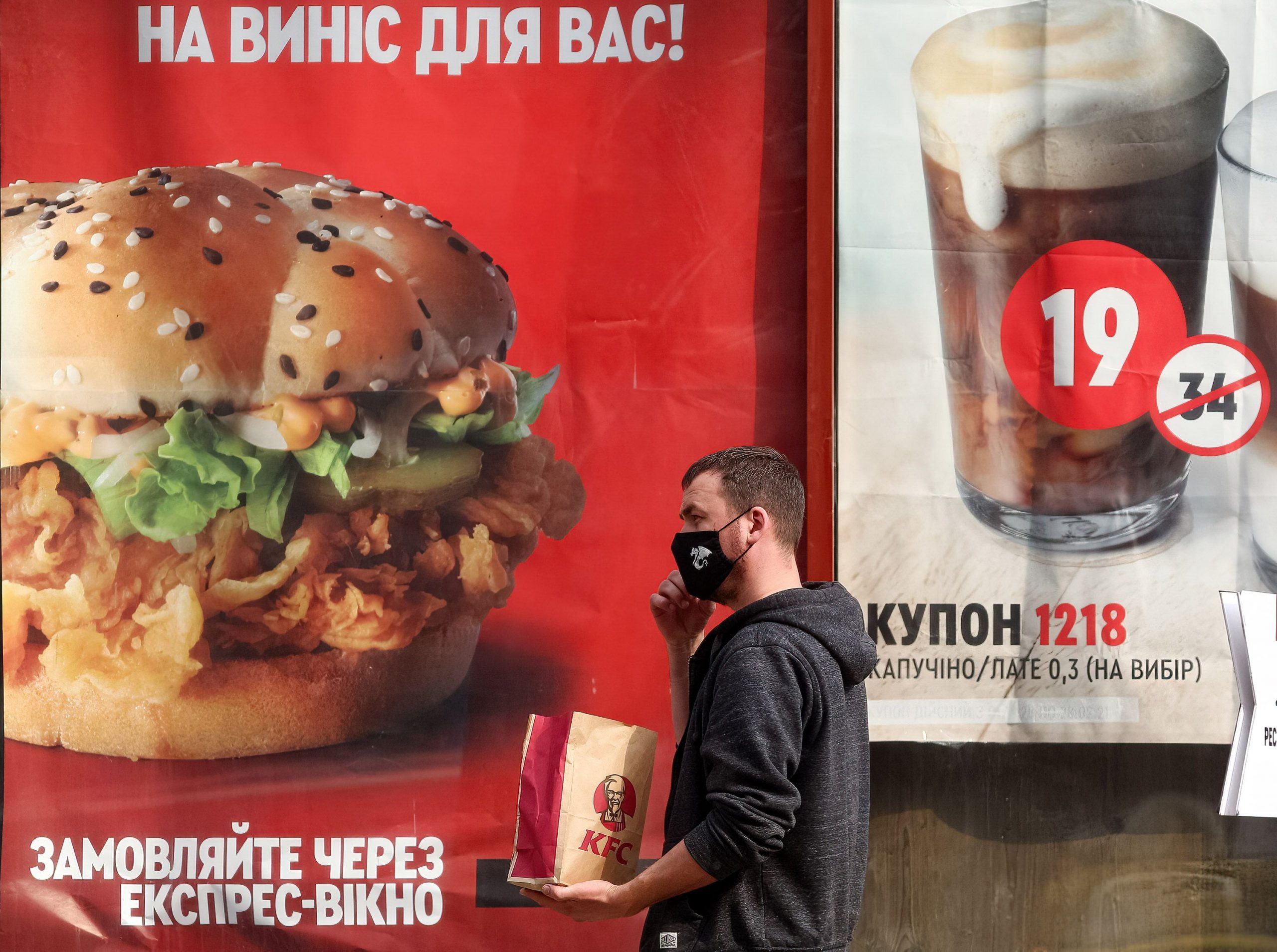 KFC Australia a fost nevoit să înlocuiască salata verde cu varza. Motivul