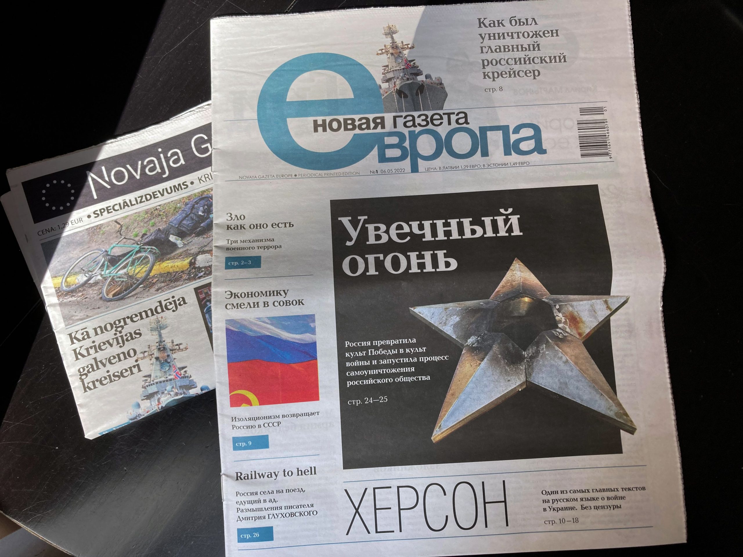Un tribunal rus a anulat licența de tipărire a ziarului independent Novaia Gazeta