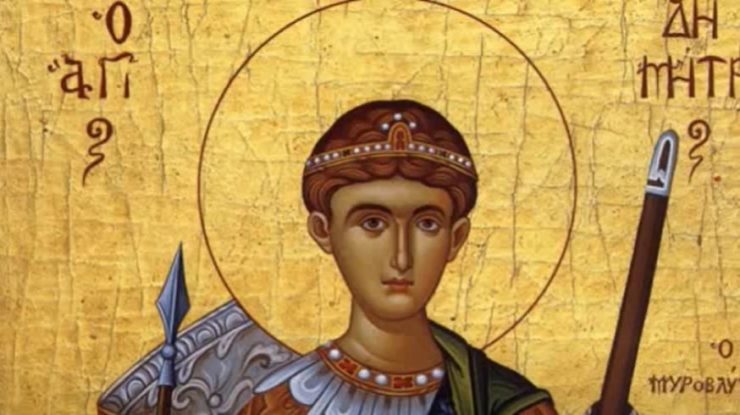 Sfântului Mucenic Dimitrie