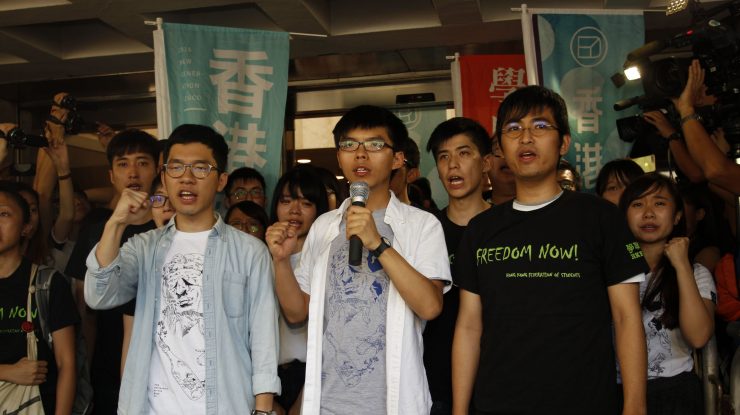 Mai mulți adolescenți din Hong Kong, condamnați pentru incitare la revoluție