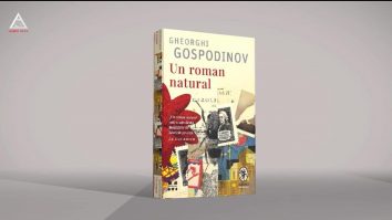 citEști. Ce e minunat vine și din bulgară