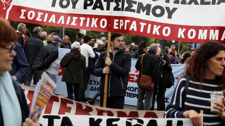 Medicii din Grecia au intrat în grevă. Angajații din domeniul sănătății protestează împotriva „privatizării” sistemului public de sănătate
