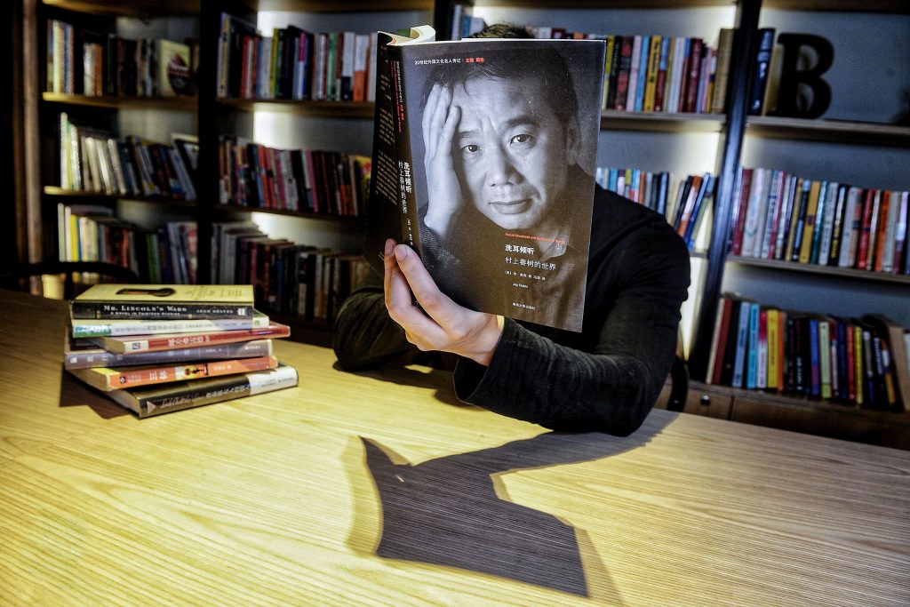 Autorul japonez Haruki Murakami a lansat noua sa carte „Orașul și zidurile sale incerte”  