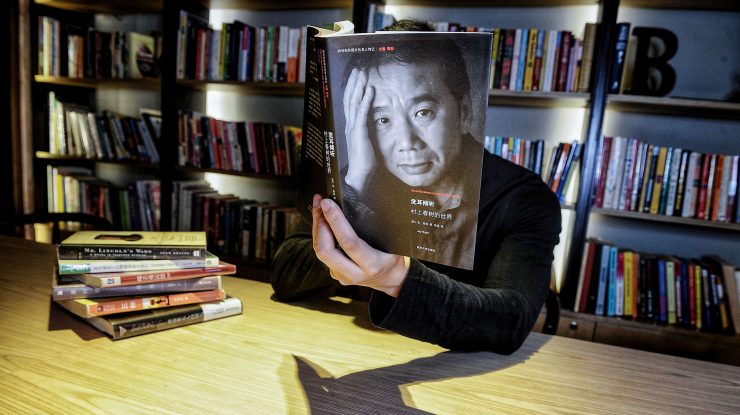 Autorul japonez Haruki Murakami a lansat noua sa carte „Orașul și zidurile sale incerte”  