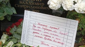 O femeie din Rusia a fost condamnată după ce a lăsat un bilet pe mormântul părinților lui Putin: „Părinții unui maniac. Ați crescut un ciudat și un ucigaș”