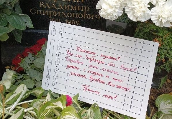 O femeie din Rusia a fost condamnată după ce a lăsat un bilet pe mormântul părinților lui Putin: „Părinții unui maniac. Ați crescut un ciudat și un ucigaș”