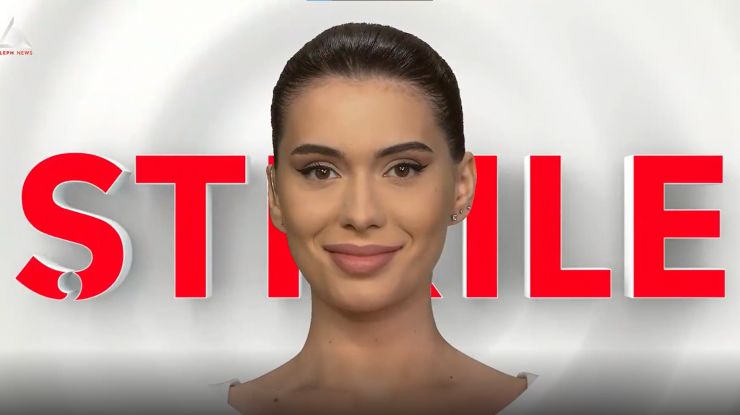 Știrile de la ora 12:00, prezentate de Alice Stroescu, 12 iunie 2023