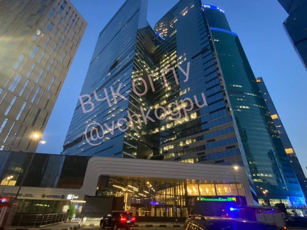 Cea mai înaltă clădire din Mosova a fost atacată din nou de drone