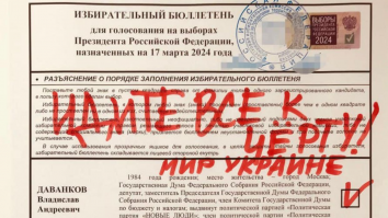 Cum plănuiesc rușii să protesteze duminică față de realegerea lui Putin? Susținătorii lui Navalnîi vandalizează buletinele de vot: „Acest vot e un act politic, un flashmob pentru a arăta că suntem mulți anti-Putin”