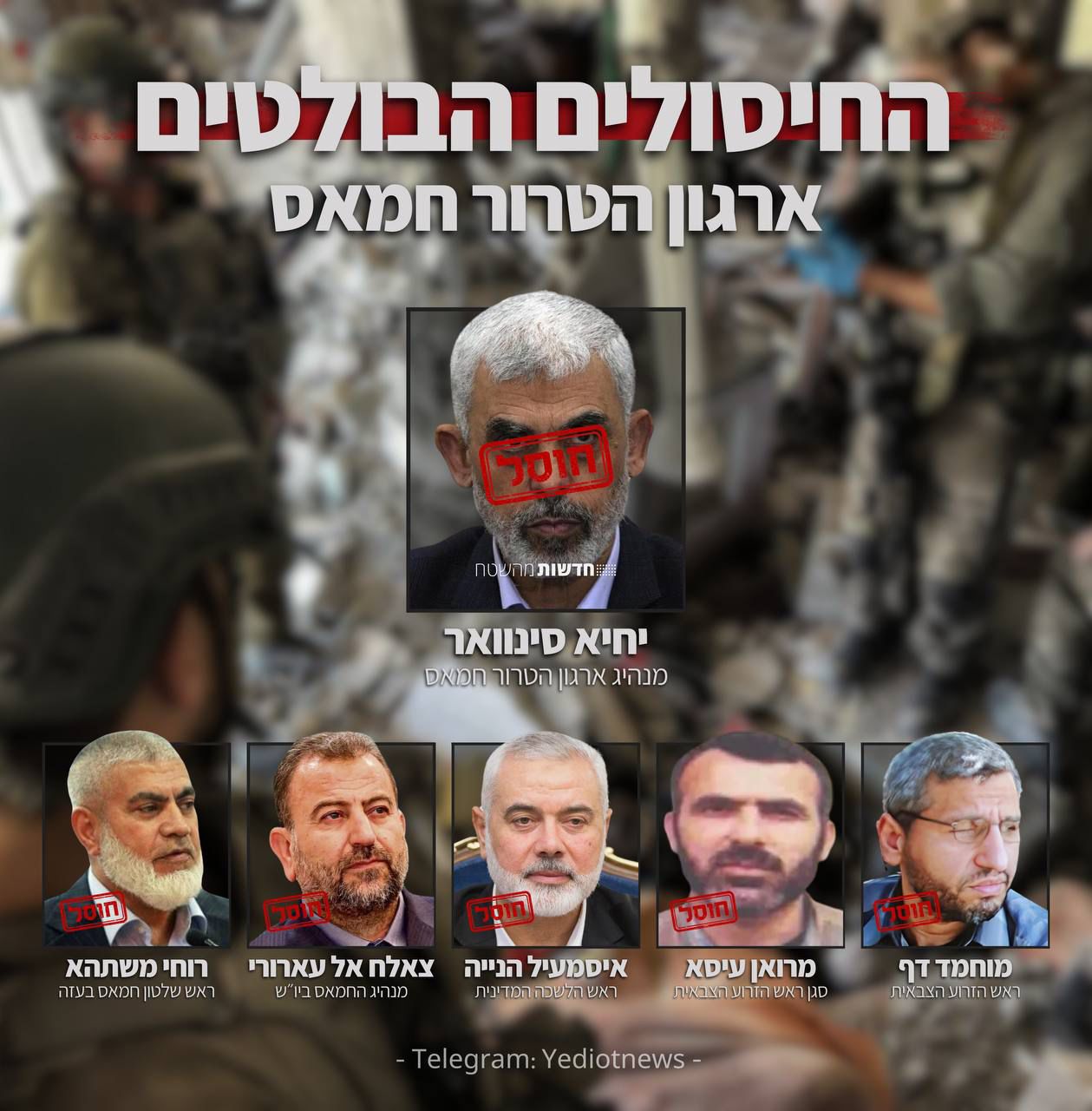 Poate fi atinsă pacea în Orientul Mijlociu, după moartea lui Yahya Sinwar? Israelul e de neoprit după seria de asasinări și pregătește un atac foarte puternic asupra Iranului, care ar putea avea loc în câteva zile