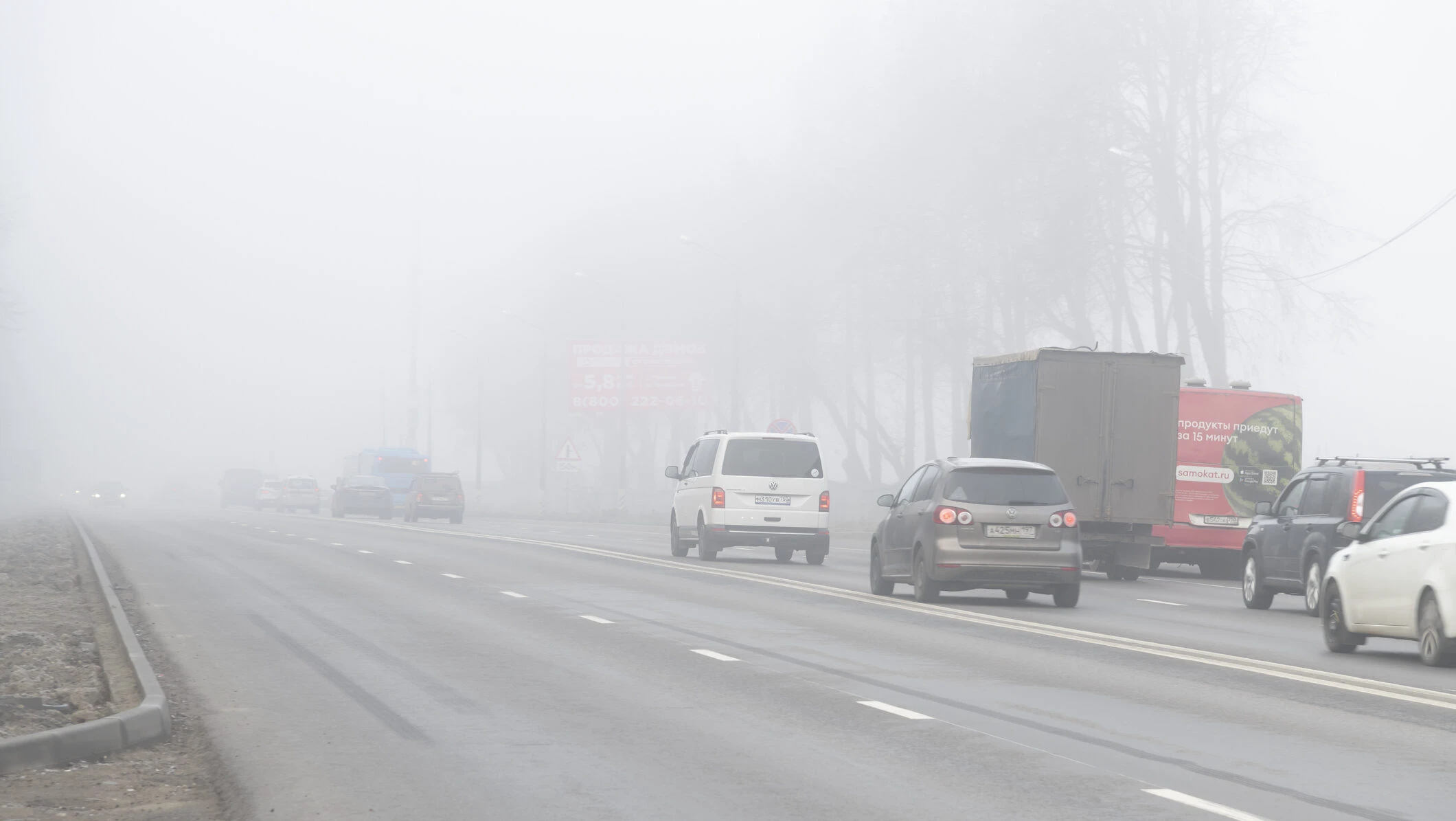 Ceața domină cea mai mare parte a țării. Ce temperaturi te așteaptă în restul săptămânii