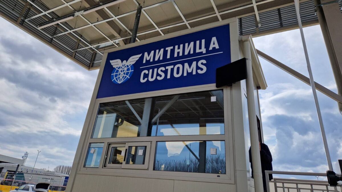 Atenţionare de călătorie MAE în Bulgaria. Sunt restricţii de circulaţie, coduri de vânt puternic şi precipitaţii pentru vineri și sâmbătă