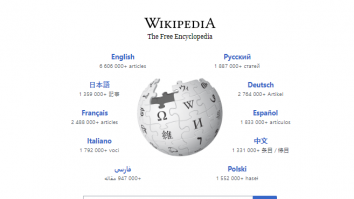 Care au fost cele mai populare pagini Wikipedia din 2024? Lista dezvăluie ce a captivat atenția lumii: de la politică, la cultura pop și sport