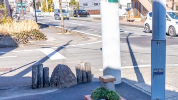 Cel mai mic parc din lume: Cum a apărut ideea acestui proiect din Japonia