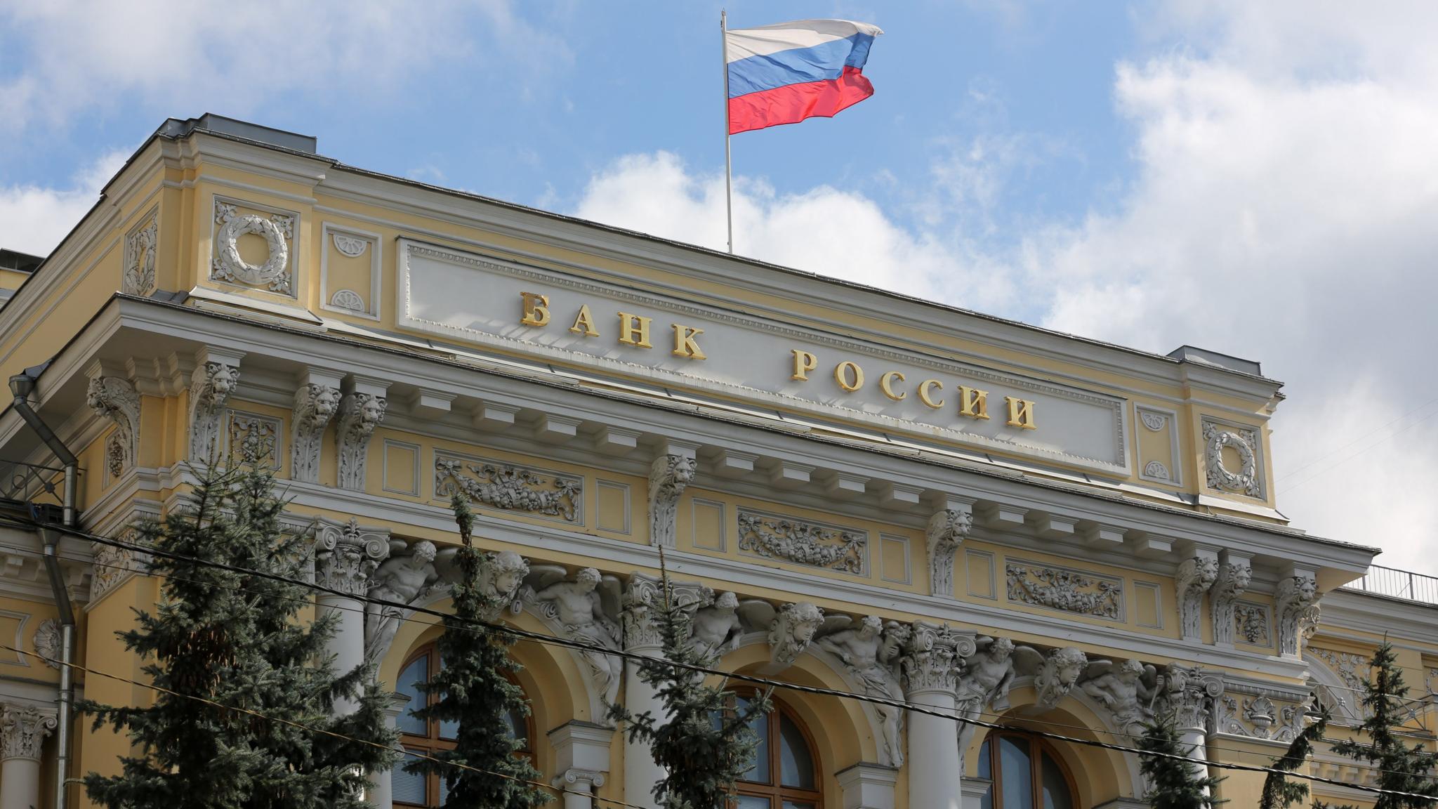Banca Națională a Rusiei a scăzut rata dobânzii la 20%. Economia lui Putin rezistă