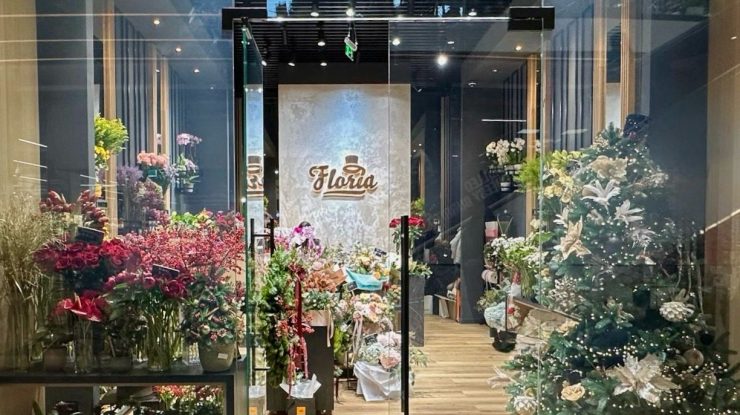 Floria deschide o nouă florărie în AFI Brașov, investiție de 135.000 de euro susținută integral de companie. Următoarea franciză, la Iași