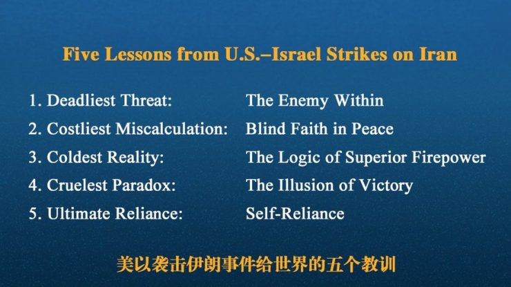 China – cinci învățăminte din atacurile americano-israeliene împotriva Iranului