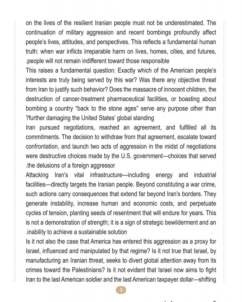 WhatsApp Image 2026 04 02 at 00.25.30