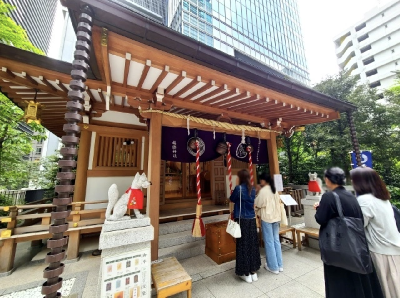 Un templu vechi de peste 1.000 de ani din Tokyo a devenit loc de rugăciune pentru fanii care speră să prindă bilete la concertele artiștilor preferați, inclusiv Taylor Swift