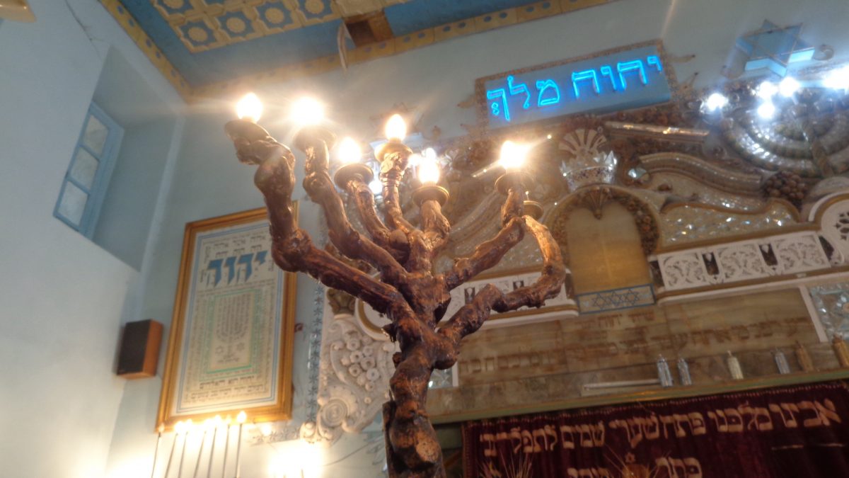 Haim Synagogue copy